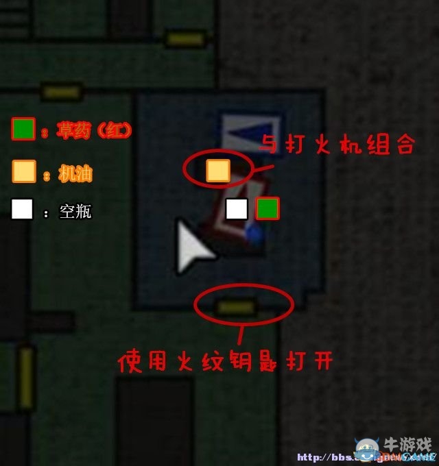 《生化危機(jī)0：HD重制版》全流程圖文攻略詳解（完結(jié)）
