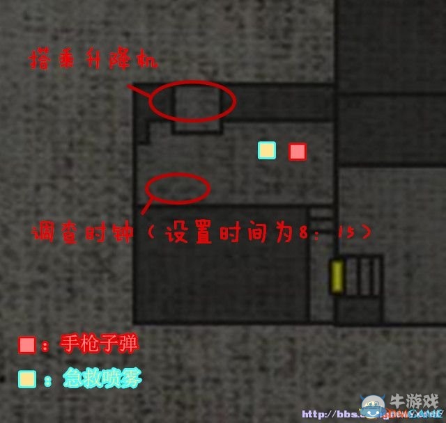 《生化危機(jī)0：HD重制版》全流程圖文攻略詳解（完結(jié)）
