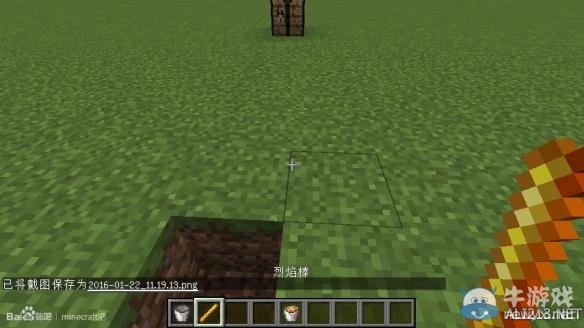 《我的世界》1.8.1不作弊刷礦物圖文教程