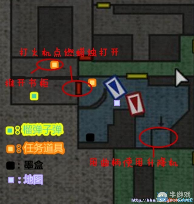 《生化危機0：HD重制版》全流程圖文攻略詳解（完結(jié)）