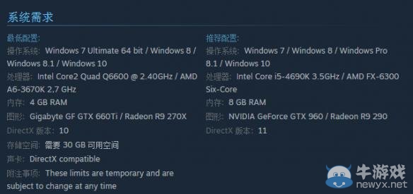 《勒布EVO拉力賽》PC配置要求一覽