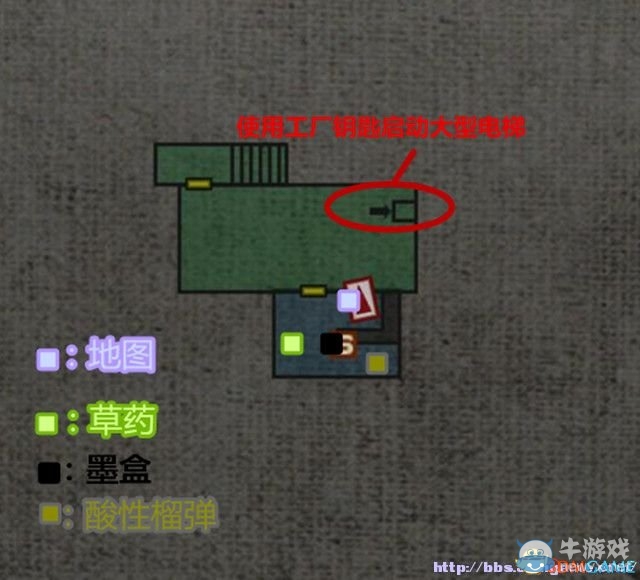 《生化危機0：HD重制版》全流程圖文攻略詳解（完結(jié)）