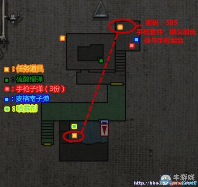 《生化危機0：HD重制版》全流程圖文攻略詳解（完結(jié)）