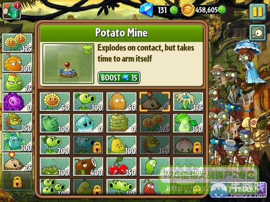《植物大戰(zhàn)僵尸2：失落之城》攻略大全