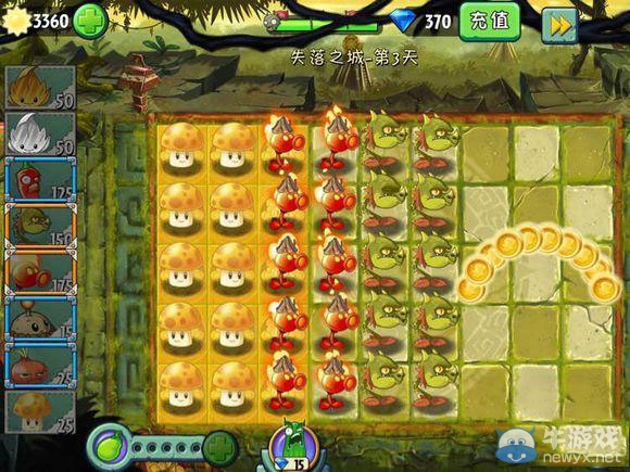 《植物大戰(zhàn)僵尸2：失落之城》攻略大全