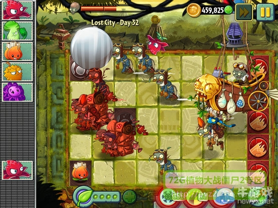《植物大戰(zhàn)僵尸2：失落之城》攻略大全