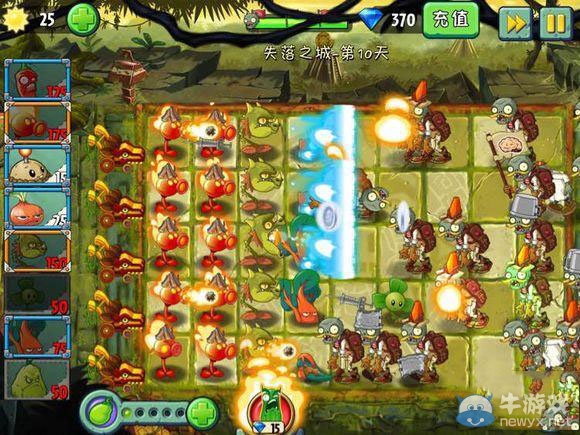 《植物大戰(zhàn)僵尸2：失落之城》攻略大全