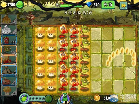 《植物大戰(zhàn)僵尸2：失落之城》攻略大全