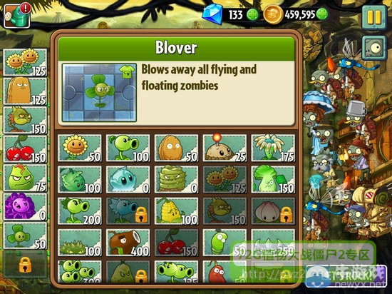 《植物大戰(zhàn)僵尸2：失落之城》攻略大全