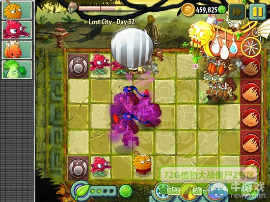 《植物大戰(zhàn)僵尸2：失落之城》攻略大全