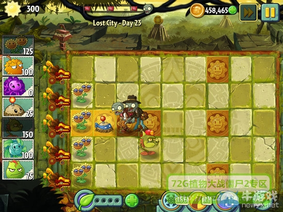 《植物大戰(zhàn)僵尸2：失落之城》攻略大全