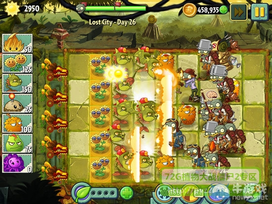 《植物大戰(zhàn)僵尸2：失落之城》攻略大全