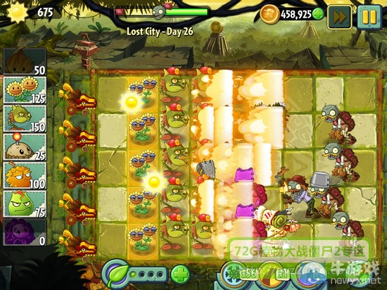 《植物大戰(zhàn)僵尸2：失落之城》攻略大全