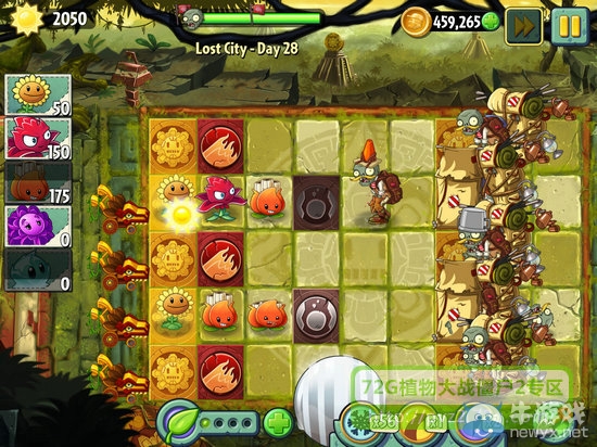 《植物大戰(zhàn)僵尸2：失落之城》攻略大全