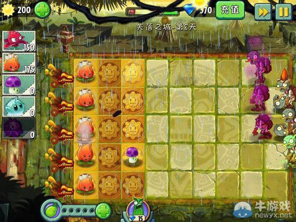 《植物大戰(zhàn)僵尸2：失落之城》攻略大全