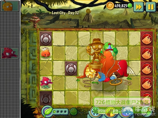 《植物大戰(zhàn)僵尸2：失落之城》攻略大全