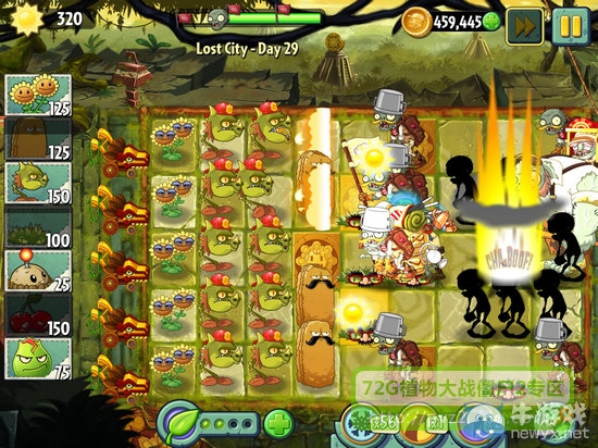 《植物大戰(zhàn)僵尸2：失落之城》攻略大全