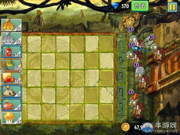 《植物大戰(zhàn)僵尸2：失落之城》攻略大全