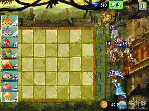 《植物大戰(zhàn)僵尸2：失落之城》攻略大全