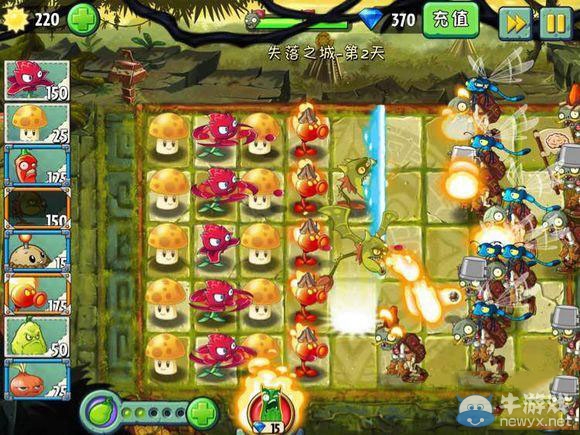 《植物大戰(zhàn)僵尸2：失落之城》攻略大全