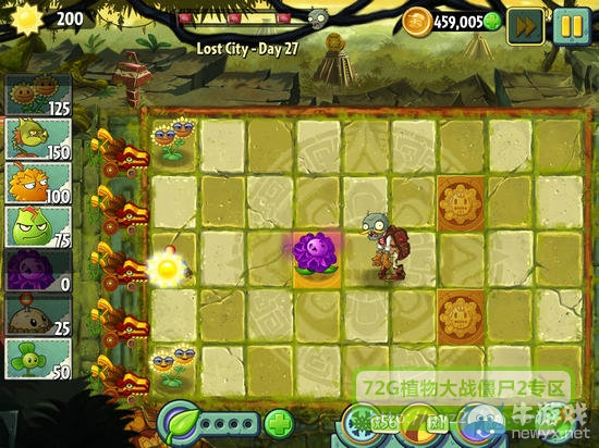 《植物大戰(zhàn)僵尸2：失落之城》攻略大全