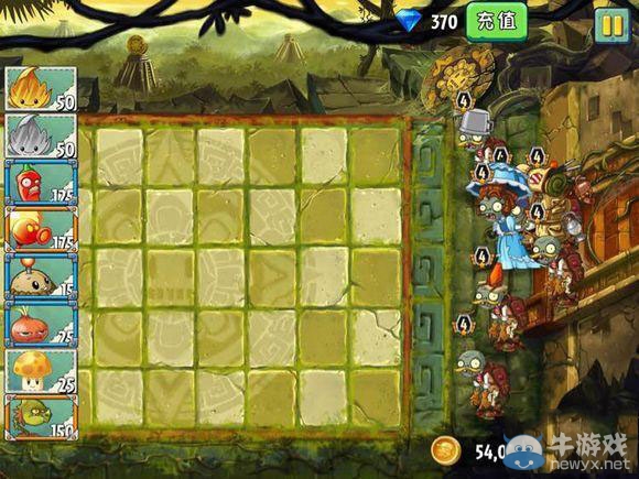 《植物大戰(zhàn)僵尸2：失落之城》攻略大全