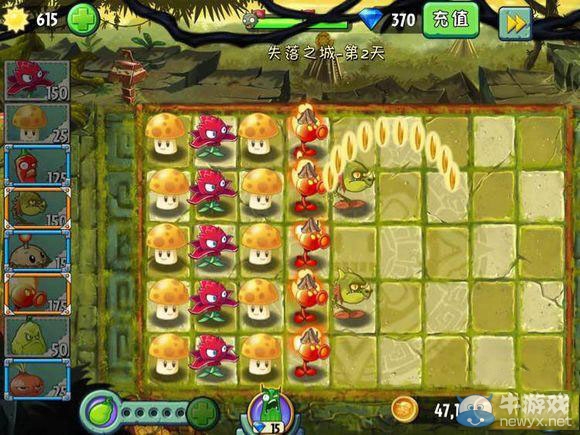 《植物大戰(zhàn)僵尸2：失落之城》攻略大全