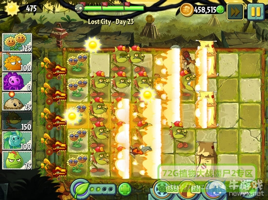 《植物大戰(zhàn)僵尸2：失落之城》攻略大全