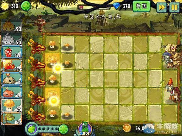 《植物大戰(zhàn)僵尸2：失落之城》攻略大全