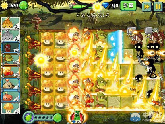 《植物大戰(zhàn)僵尸2：失落之城》攻略大全