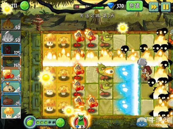 《植物大戰(zhàn)僵尸2：失落之城》攻略大全