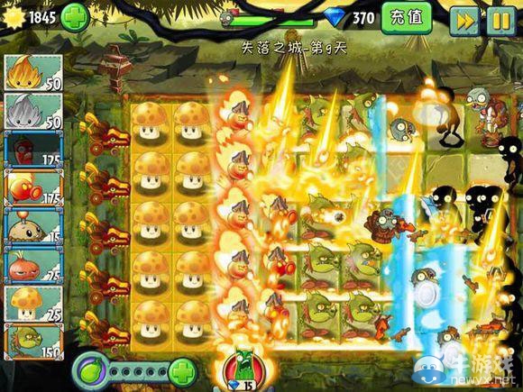 《植物大戰(zhàn)僵尸2：失落之城》攻略大全