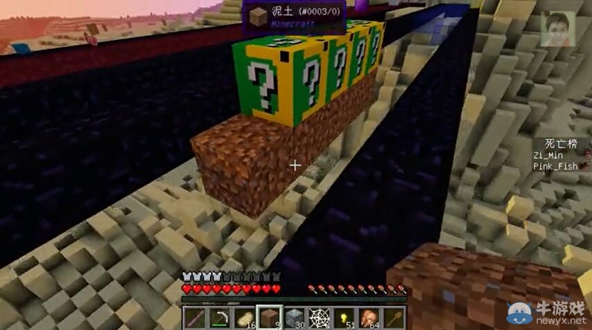 《我的世界》1.7.10雙人模組 絲綢之路幸運方塊大冒險（籽岷解說）