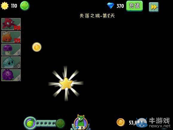 《植物大戰(zhàn)僵尸2：失落之城》攻略大全