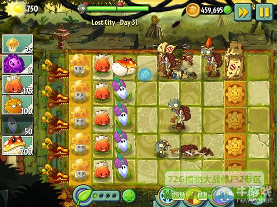 《植物大戰(zhàn)僵尸2：失落之城》攻略大全
