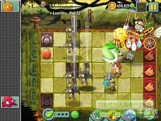 《植物大戰(zhàn)僵尸2：失落之城》攻略大全