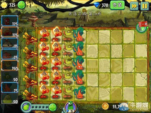 《植物大戰(zhàn)僵尸2：失落之城》攻略大全