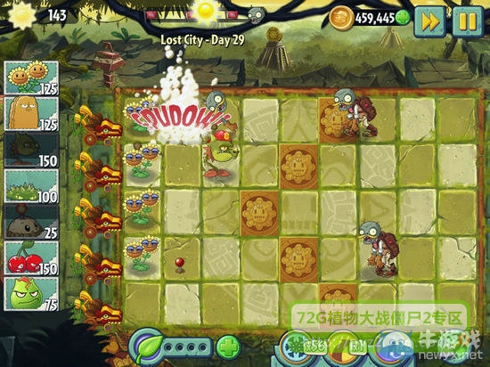《植物大戰(zhàn)僵尸2：失落之城》攻略大全