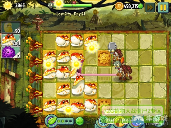 《植物大戰(zhàn)僵尸2：失落之城》攻略大全