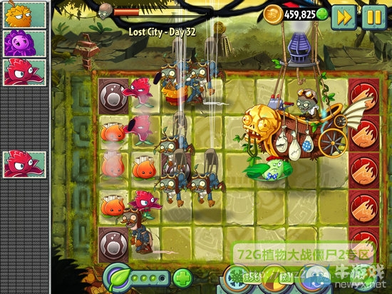 《植物大戰(zhàn)僵尸2：失落之城》攻略大全