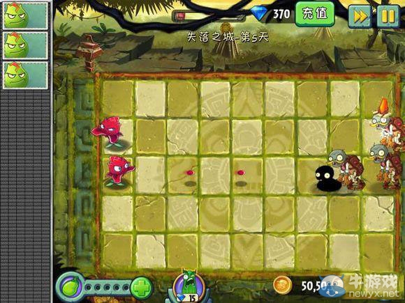 《植物大戰(zhàn)僵尸2：失落之城》攻略大全