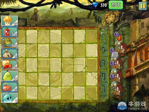 《植物大戰(zhàn)僵尸2：失落之城》攻略大全