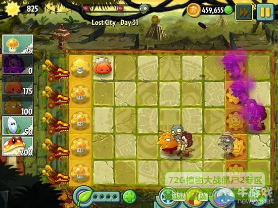《植物大戰(zhàn)僵尸2：失落之城》攻略大全
