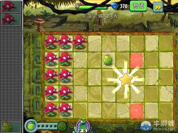 《植物大戰(zhàn)僵尸2：失落之城》攻略大全
