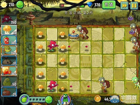 《植物大戰(zhàn)僵尸2：失落之城》攻略大全