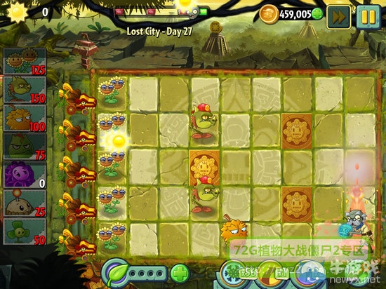 《植物大戰(zhàn)僵尸2：失落之城》攻略大全