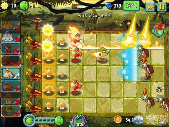 《植物大戰(zhàn)僵尸2：失落之城》攻略大全