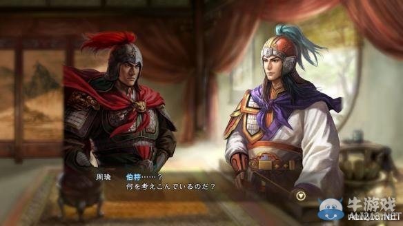 《三國志13》人際關系系統(tǒng)詳解（價值觀+絆+登用）
