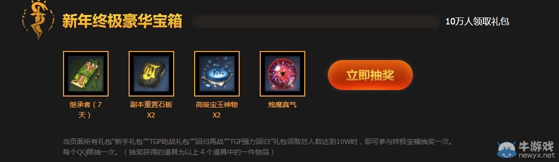 《劍靈》最新職業氣宗TGP登陸享特權禮包