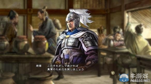 《三國志13》人際關(guān)系系統(tǒng)詳解（價值觀+絆+登用）